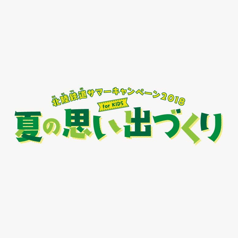 ロゴ アイコン Category 実績紹介 フレンドリー デザイン事務所 石川県金沢市近郊