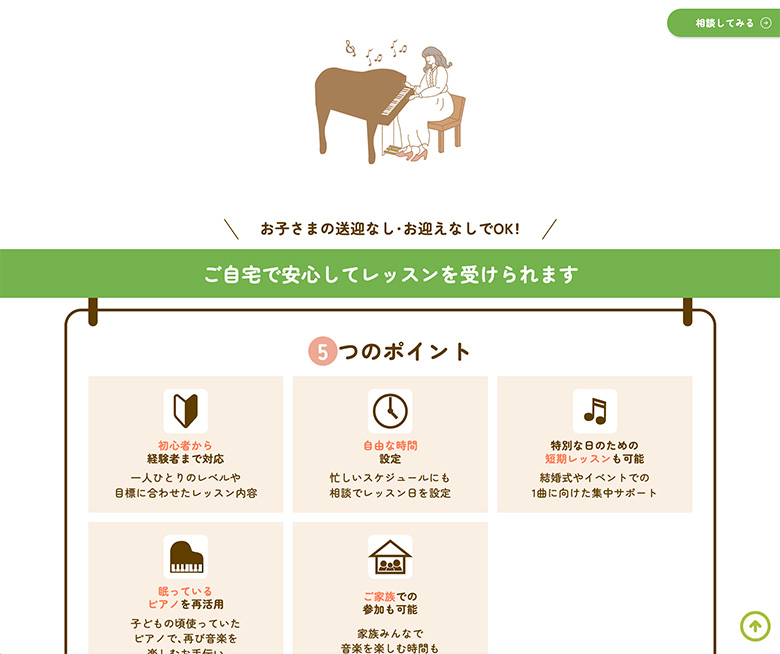 作品