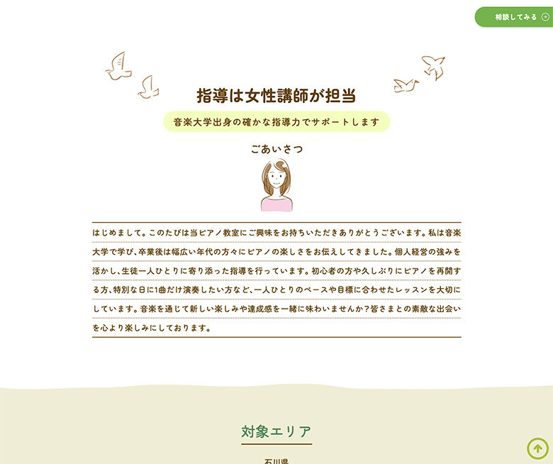 作品