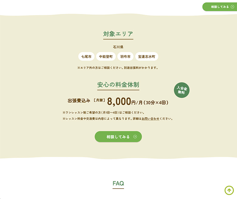 作品