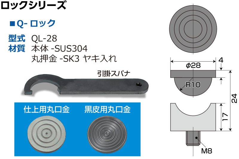 株式会社nji｜シーソーベース 異形、多数個挟みマシンバイス治具 SSB-150・175・200