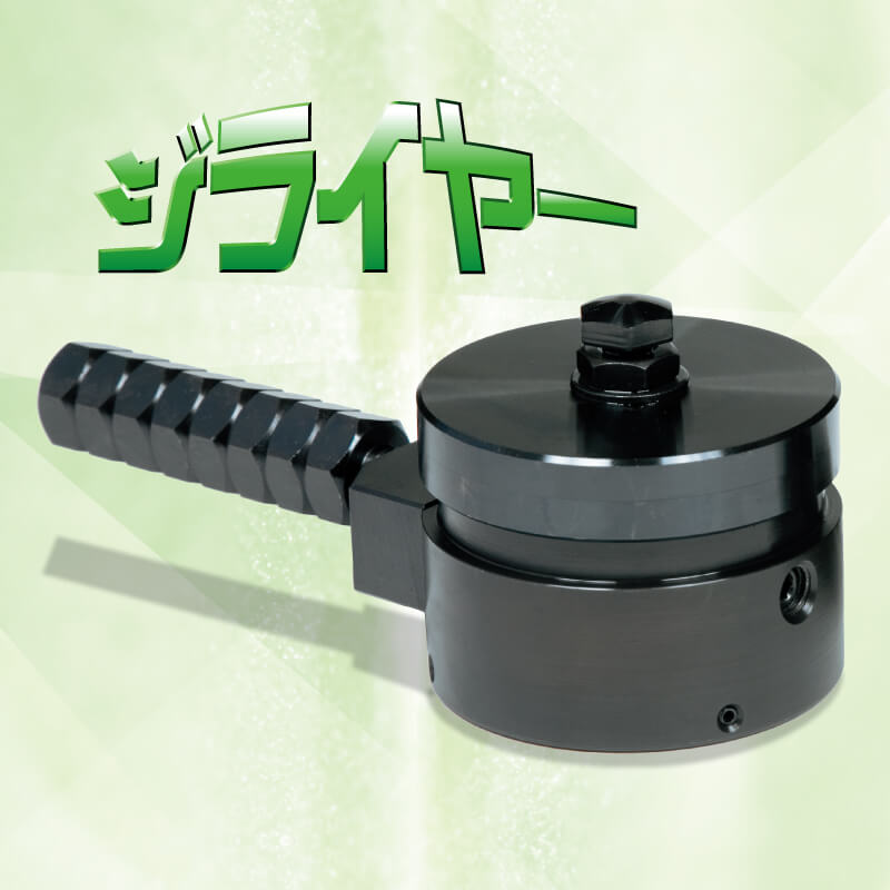 ジライヤー画像