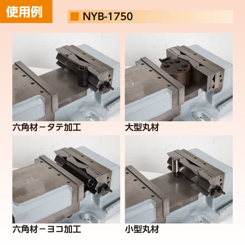 マスキーブロック使用例