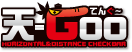 天-GOO