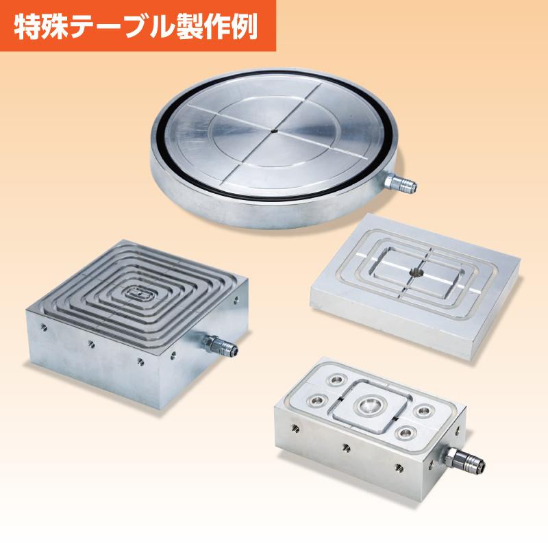 ピタQ特殊テーブル製作例