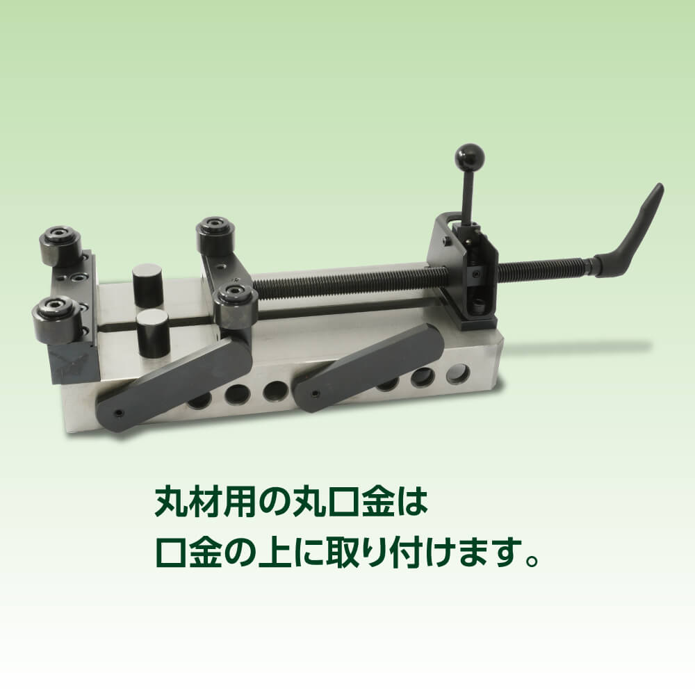ベンリーバイススペシャル説明1