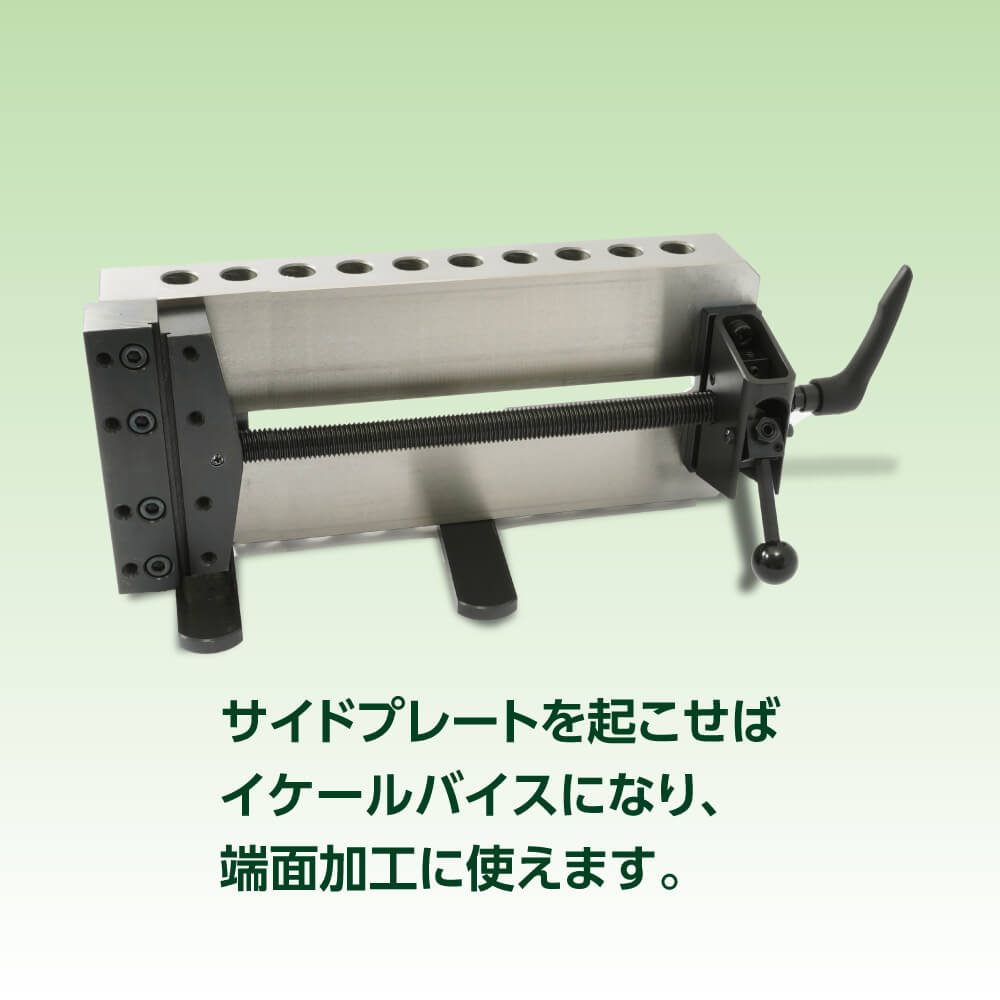 ベンリーバイススペシャル説明2