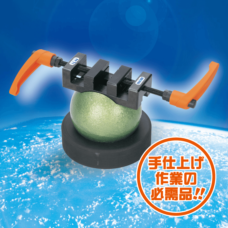 グローバリーバイス画像